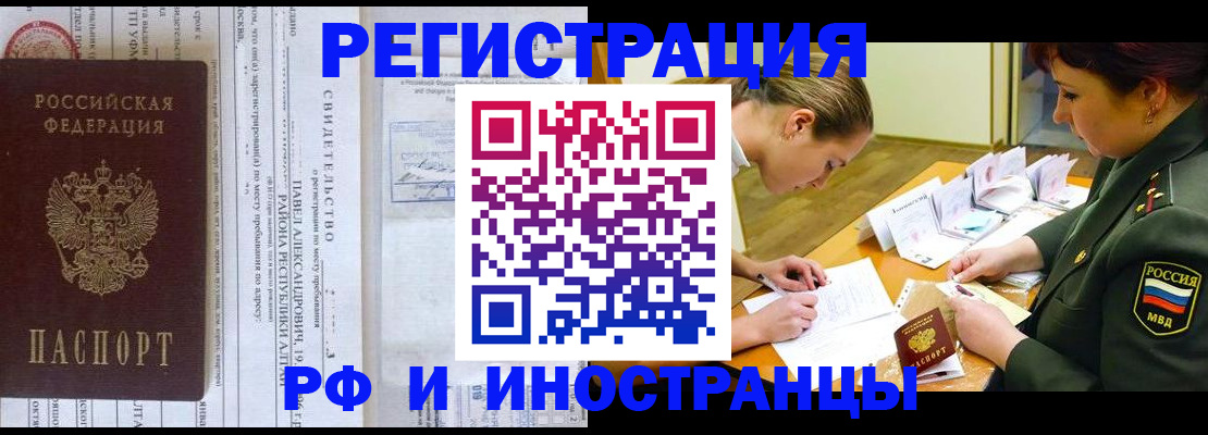 регистрация для школы в Батайске